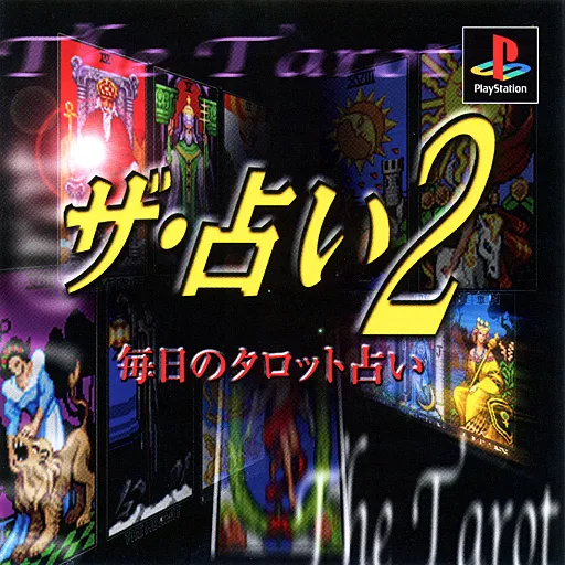 Uranai 2, The - Mainichi no Tarot Uranai (Japan)